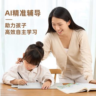  猿辅导 护眼 学习机