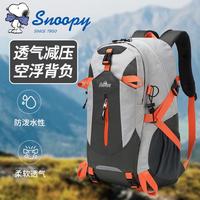 史努比 专业登山包大容量户外轻便爬山运动旅行男女徒步旅游双肩背包