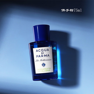  ACQUA DI PARMA/帕尔玛之水 香水 FICO阿玛菲无花果EDT 30ml