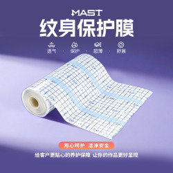 龙鹰纹身器材MAST纹身保护膜隔离膜防水透气透明PU自粘贴大卷神贴
