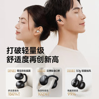 移动端、京东百亿补贴：飞利浦 蓝牙耳机耳夹式蓝牙6.0骨传导概念开放式不入耳通话降噪跑步运动耳机