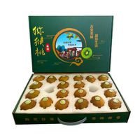 OLOEY 大果 陕西 徐香猕猴桃 12枚 单果80-100克