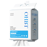  OHBT 干湿两用 洗脸巾