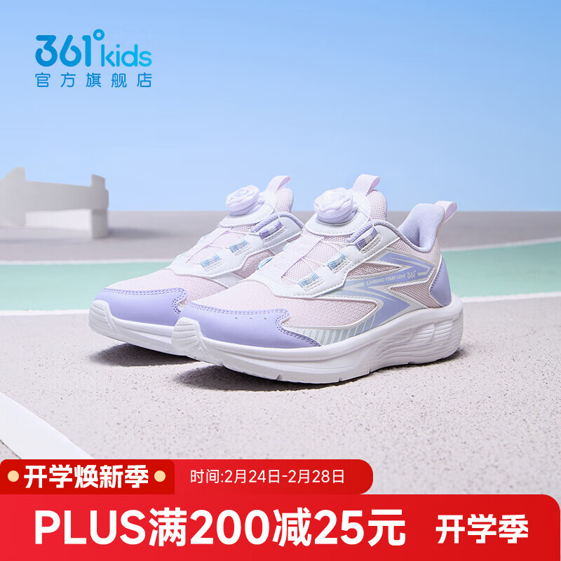 【密网】玫瑰水紫色/361度白/柔紫色