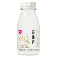 天友 高山鲜4.0鲜牛奶238ml*2瓶组合装4.0蛋白低温鲜牛奶
