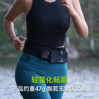  Flipbelt/飞比特 轻薄款 空气腰包 空气腰包豚草绿 XXS-M