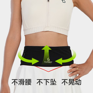  Flipbelt/飞比特 轻薄款 空气腰包 空气腰包豚草绿 XXS-M