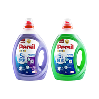Persil/宝莹 持久留香 洗衣液