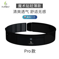 Flipbelt/飞比特 防水 空气腰包+2.0蓝水壶 防水版黑+2.0蓝水壶(可装开水) XXS-M