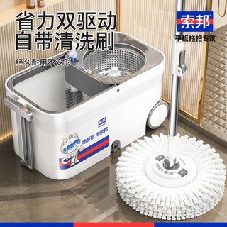  索邦 免手洗自拧水 旋转拖把 脱水桶