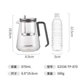 富光 G2538-TP-870 茶水分离玻璃茶壶 870ml