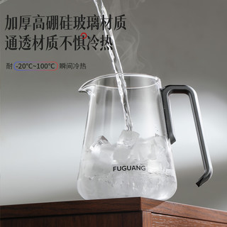 富光 G2538-TP-870 茶水分离玻璃茶壶 870ml