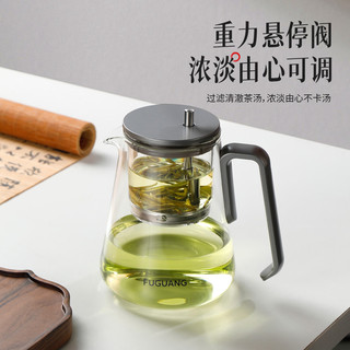 富光 G2538-TP-870 茶水分离玻璃茶壶 870ml