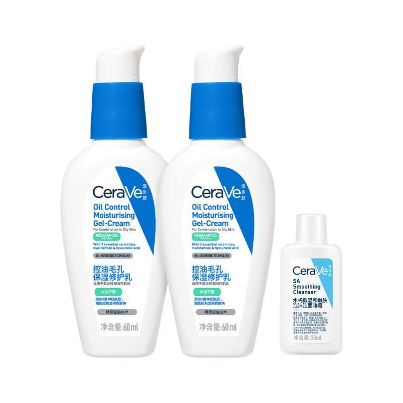  CeraVe/适乐肤 修护毛孔 控油乳霜