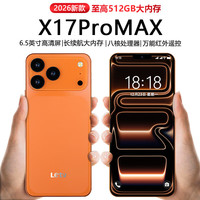 乐视 长续航 智能手机