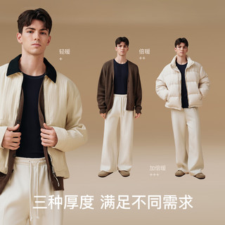  Ubras 轻暖 男士保暖套装 轻暖 深海蓝 适合5℃～15℃ XL