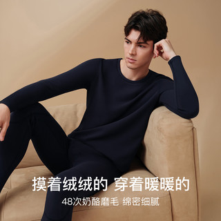 Ubras 轻暖 男士保暖套装 轻暖 深海蓝 适合5℃～15℃ XL