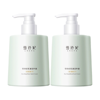  雪玲妃 深入补水 护手霜