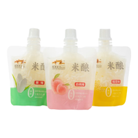  西湖鲁记老酒馆 米酒