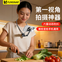  FUNSNAP/逗映科技 磁吸 骑行手机支架