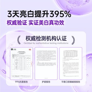  Namei/纳美 清新美白 牙膏