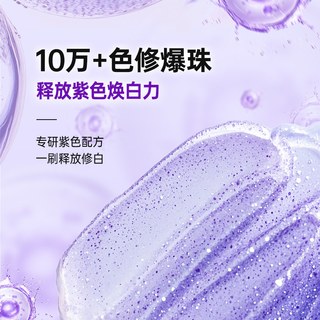  Namei/纳美 清新美白 牙膏
