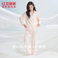 红豆居家 5折! 轻盈冰丝爽滑 女士睡衣 花香粉 S 160/84A