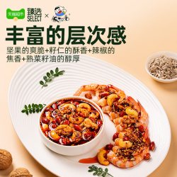 饭扫光 五红坚果油泼辣子 香辣红油凉拌烧烤蘸料辣椒油210g