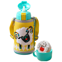 TIGER 虎牌 儿童保温杯 双杯盖 吸管  （双盖）小绵羊-三代最600ml