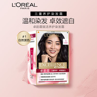  L'OREAL PARIS/巴黎欧莱雅 遮白发 染发霜