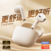  Newmine/纽曼 骨传导概念 骨传导蓝牙耳机