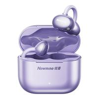  Newmine/纽曼 G10 AI实时翻 蓝牙耳机  流光紫【ai实时翻+多功能APP+澎湃高音质】