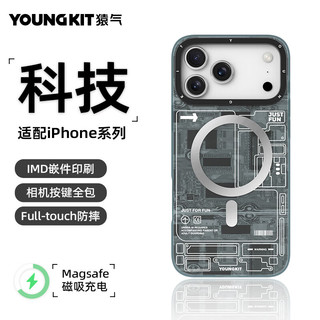  YOUNGKIT/猿气 磁吸防摔 iPhone17Pro手机壳