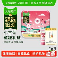 移动端：贺本清 德国小甘菊经典保湿护手霜20ML*3礼盒两款随机六一玩具礼物送老师