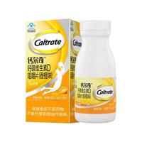 Caltrate/钙尔奇 成长高个子 儿童钙片