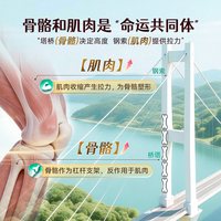 D-Cal/迪巧 补钙 青少年液体钙