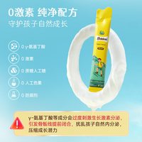 迪巧 高峰液体钙单盒