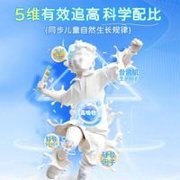  ERIC FAVRE/法国艾瑞可 液体钙 儿童补钙营养液