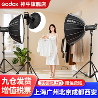 神牛 SL100D/Bi直播补光灯led摄影灯拍照影视灯 SL100W单灯头 SL100BI双色温