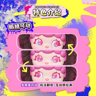  TOPTOY 可爱 毛绒挂饰盲盒