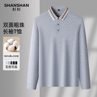 SHANSHAN/杉杉 100%纯棉 男士POLO衫
