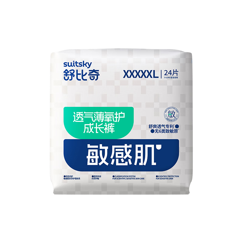  Suitsky/舒比奇 透气薄 婴儿拉拉裤 拉拉裤XXXXXL码24片【23kg以上】