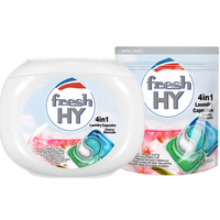 卫新 清可新洗衣凝珠4合1洗衣珠抑菌除螨留香 樱花52粒（28粒+24粒）