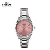 TISSOT/天梭 瑞士石英 女士手表
