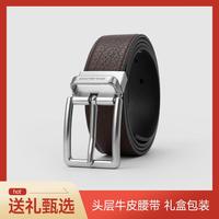  goldlion/金利来 双面两用 男士皮带