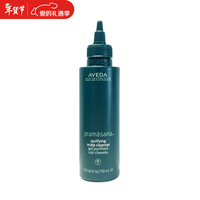 AVEDA 头皮清洁啫喱