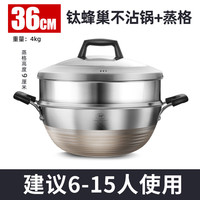 康巴赫 无涂层不粘 炒锅
