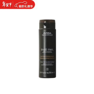  AVEDA 净化 男士洗发水