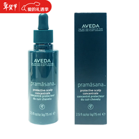 AVEDA 头皮护理精华
