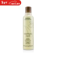 AVEDA 迷迭香薄荷洗发水